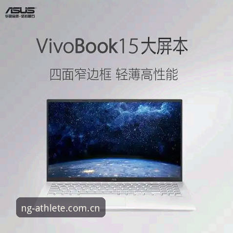 NG体育注册官网 NG体育注册入口详解:从下载到体验的全流程说明