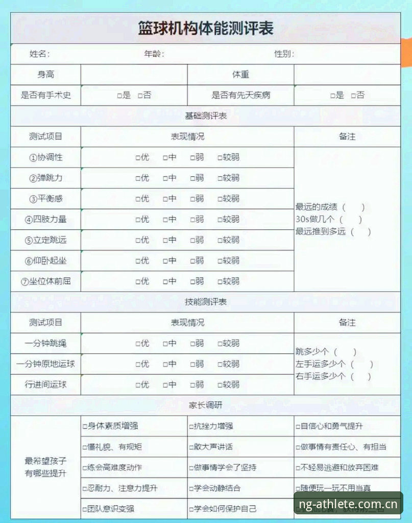 NG体育使用体验 NG体育使用体验深度评测:功能、数据与操作全解析